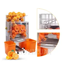 110 В/220 В Коммерческая автоматическая соковыжималка настольная соковыжималка из нержавеющей стали соковыжималка для фруктов, апельсина, грейпфрута 120 Вт