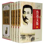 Best Price as low as $183.91 Lu Xun Anthology, Hardcover Edition, Lu Xuan Novel Collection Of Essays, Chinese Literature Book - Set of 4 books