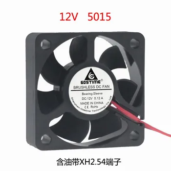 

2pcs/lot 50x50x15mm DC12V 24V sleeve bearing 50mm Brushless Fan 5015 Small Cooling Fan 2pin 3d printer air vent