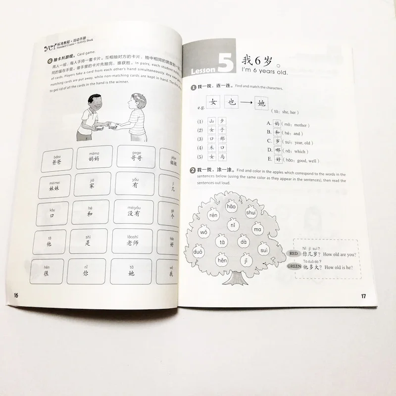 QQ20180310-8