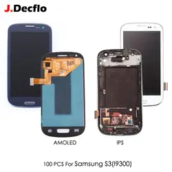 100 шт. AMOLED/ips для Samsung Galaxy S3 S III i9300 i9300i i9301 i9305 ЖК дисплей отрегулировать яркость сенсорный экран с рамки