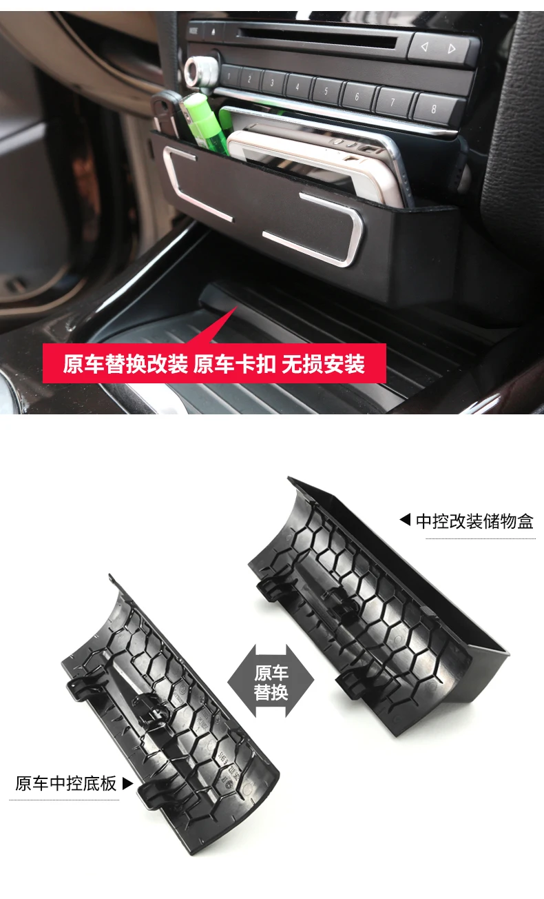 Коробка-органайзер в автомобиль модифицированные авто аксессуары для BMW 3 4 серии 3GT X3 X4 F30 F34 консоль CD панель Замена пряжки коробка для хранения