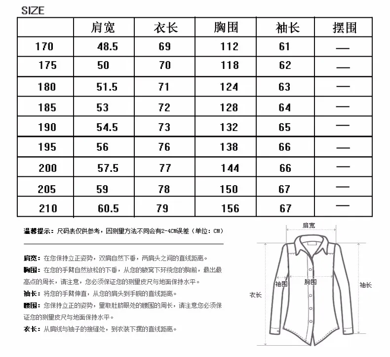 Большой размер мужская одежда высокого класса мода 5XL6XL7XL8XL новое зимнее пальто с воротником куртка Толстая куртка для мужчин подростков
