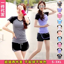 Женский модальный комплект для йоги, рубашка, штаны, спортивный костюм, фитнес, бег, спортивный костюм, прямые штаны, одежда из двух частей