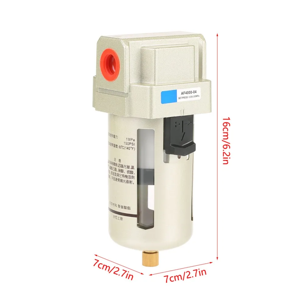 Moisture Water Filter (3)