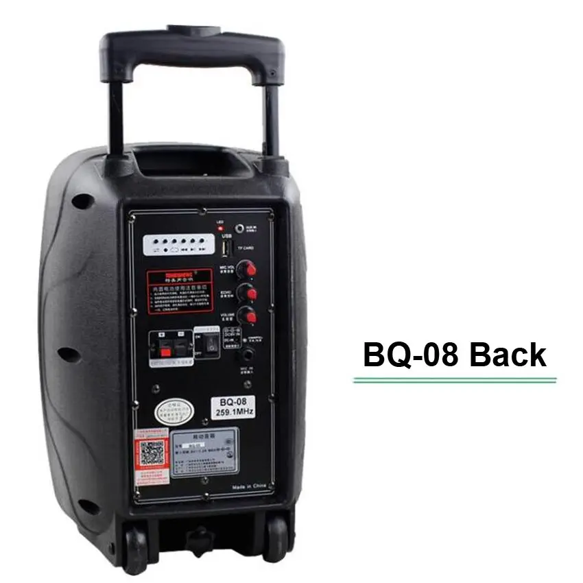BQ-08-05R
