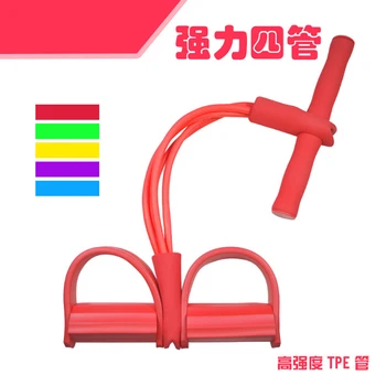

Rubber String Chest Developer Four Pipe Pedal Pull Ups Sit Abdominal Organs Men's And Women's Fitness Equipment