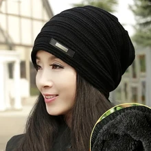 Женская зимняя вязаная шапочка мешковатая шапка флисовая шапка для мужчин и женщин теплые черепа