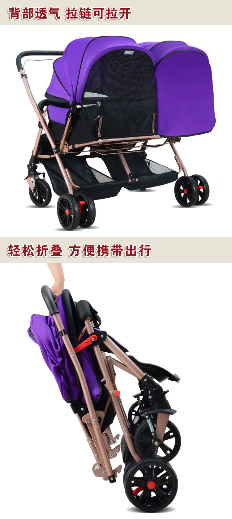 Двойная детская коляска с откидной ручкой, двойная детская коляска, легкая двойная коляска, детская коляска 2 в 1 для близнецов