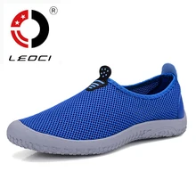 LEOCI 2016 Men Running Shoes Super Light Mesh Outdoor Mens Sneakers Breathable Summer Trekking Shoes Walking Sport Shoes