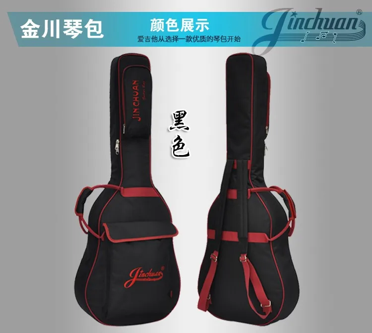 Professional portable 36 38 39" 40 41inch acoustic guitar case folk balladry guitar gig bag soft backpack cover concerts