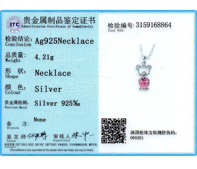 SVN610-A_08-800