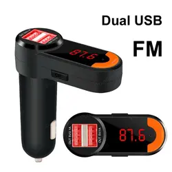 Мини Bluetooth гарнитура для авто A2DP Dual USB выход fm-передатчик MP3-плееры аудио Музыка приемник адаптер громкой связи