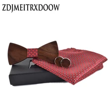 Модный свадебный деревянный галстук-бабочка, запонки, платок, льготный костюм, галстук, костюмы, рубашки, деревянные Галстуки, набор