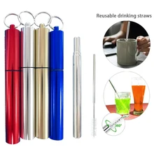 Креативная телескопическая из нержавеющей стали соломенные наборы моющиеся питьевой прямые соломинки с телескопическая Кисть алюминиевый чехол для ключа кольцо