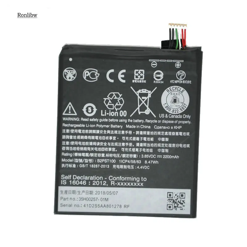 

2200mAh 8.47Wh B2PST100 Replacement Li-Polymer Battery For HTC Desire 628 630 650 530 D530U