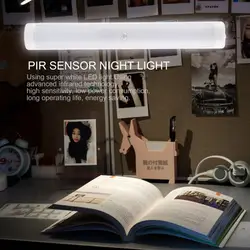 Multi Функция PIR Сенсор зондирования человеческого тела светодиодный ночник светодиодный свет бар Поддержка автоматическое обнаружение