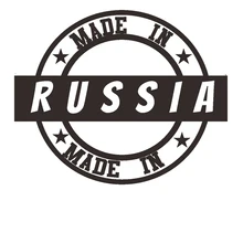 Made in Russia Decal Car Sticker Window Vinyl Decal Funny Poster Motorcycle Car Styling car styling atv sbk motorcycle car sticker vinyl decal reflective for forever senna ayrton