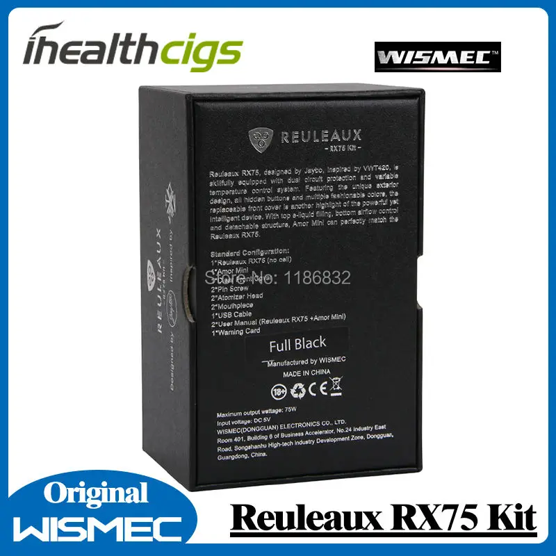 Reuleaux 75W 1