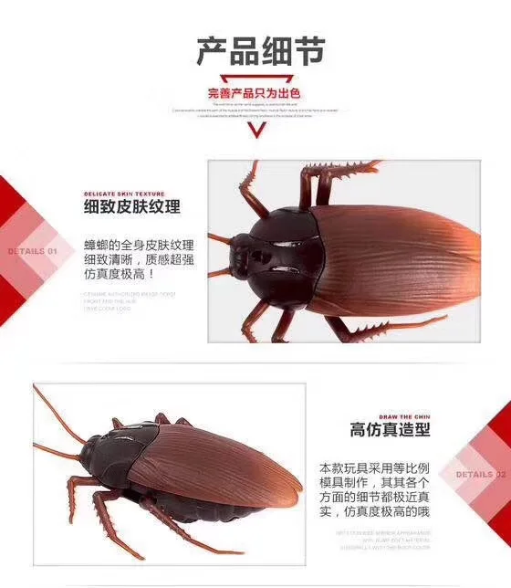 Забавные гаджеты моделирование инфракрасный на дистанционном управлении дистанционное управление страшные насекомые таракан страшные детские игрушки кляп подарок на Рождество Хэллоуин
