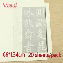 66*134 см тонкая бумага для рисования, прозрачная Китайская рисовая бумага(Xuan paper) для рисования каллиграфии