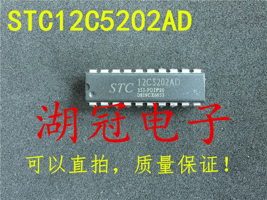 Freeshipping STC12C5202 STC12C5202AD | Компьютеры и офис