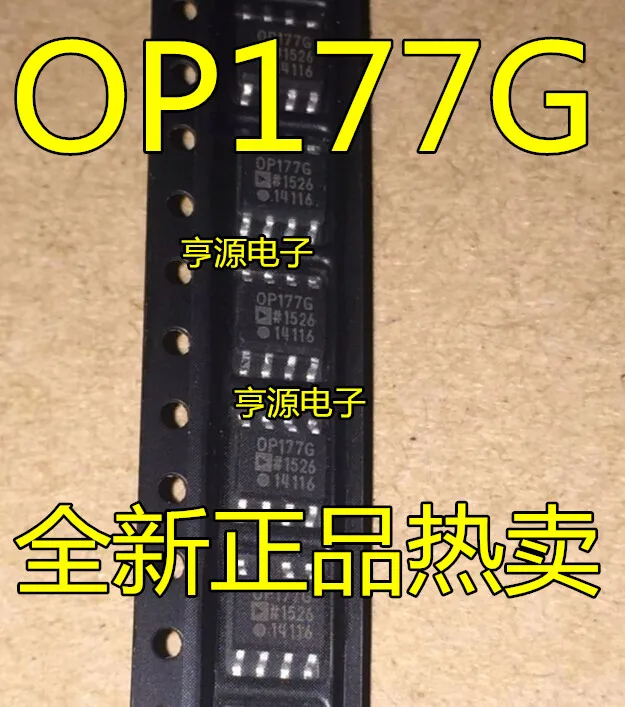 OP177 OP177G OP177GSZ SOP8 упаковка новая Оригинальная точка | Обустройство дома