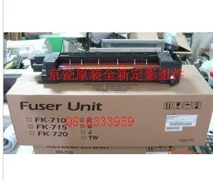 

New fuser unit for Kyocera KM3050 KM4050 KM5050 FK-710