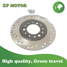 Электрический скутер мотоцикл тормозной диск 190 мм