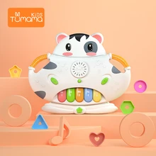 Tumama Baby Musical Piano Animal Cow Electronic Piano Geometric Blocks Sorting Early Educational Toys for Kids Puzzle Gifts Tumama Baby Musical Piano Animal Cow Electronic Piano Geometric Blocks Sorting Early Educational Toys for Kids Puzzle Gifts