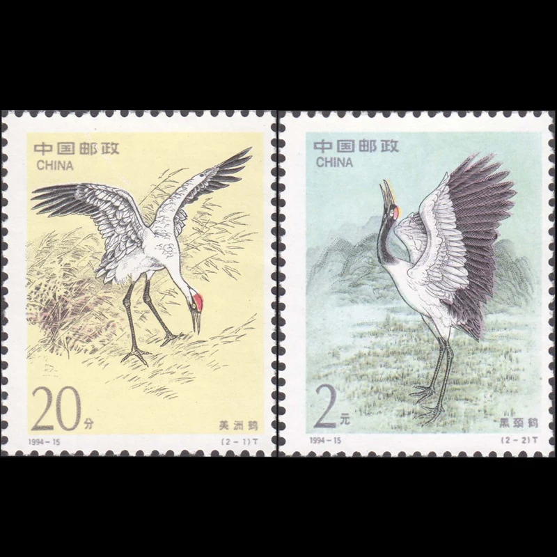 The Crane , Chinese Rare Animals / Birds, 2 Pieces , All New For Collecting  Print In 1994-15 China Special Postage Stamps - Stickers - AliExpress