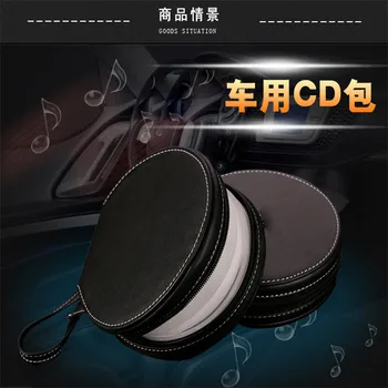 

Nile Car Black CD Box For DVD Case Automotive Supplies Storage Box Holder Home or Car High quality leather CD Bag