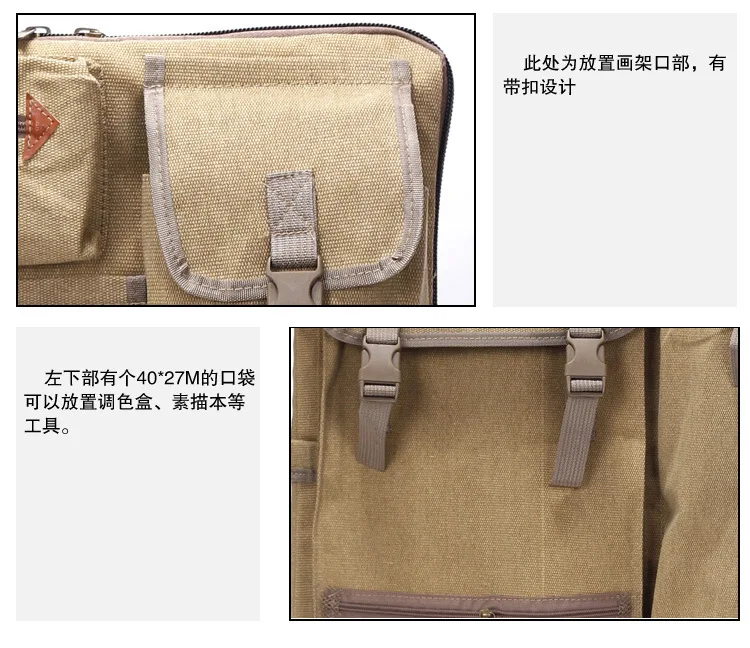 Large Art Bag for Drawing Board Painting Set Travel Sketch Bag for Sketching Tools Canvas Painting Drawing Board Bag (4)