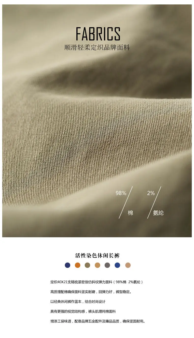 Fashion Pants Men Quality Cotton Pencil Pants Male Washed Slim Fit Pants Mens Trousers Korean Brand MuLS Casual Straight Pant 02