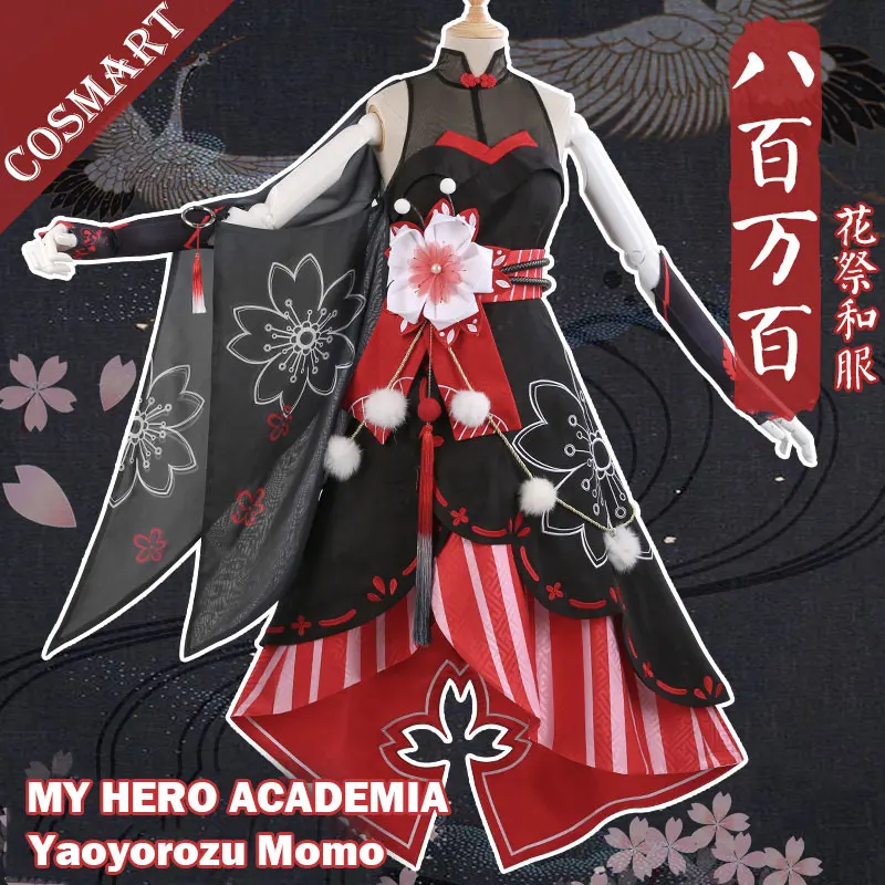 

Anime Boku no MY HERO ACADEMIA Yaoyorozu Momo Cosplay Costume Flower Festival Kimono Uniform Full set NEW 2018 free ship