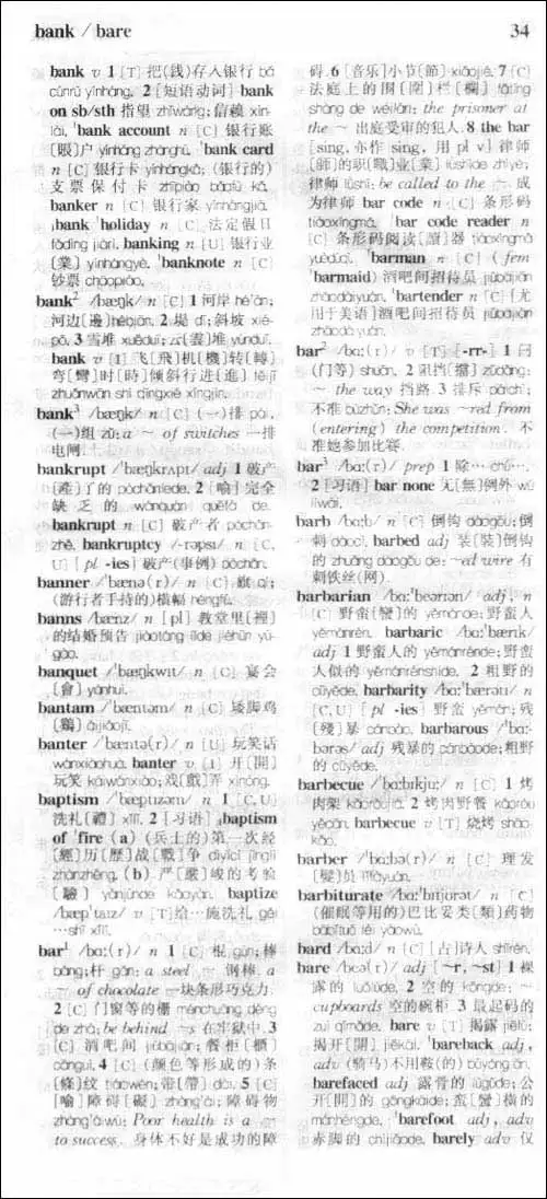 B004HKJHVC_02_amzn