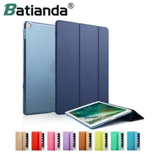 Для iPad Pro 12," PU цветной тонкий смарт-чехол, магнитный Автоматический Режим сна/пробуждения для Apple iPad 12,9 дюймов