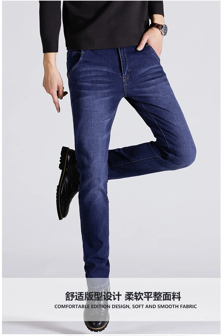 Мужские классические Стрейчевые черные синие обтягивающие джинсы, Осенние повседневные Прямые джинсовые штаны для мужчин, большой размер 38 40, уличная мужская одежда