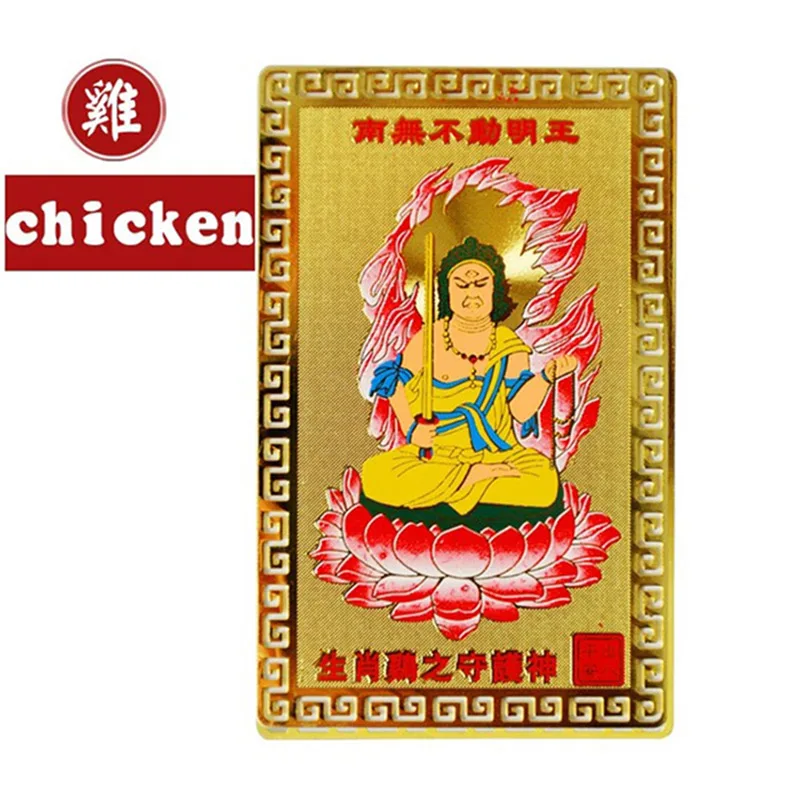 Китайский фэн-шуй двенадцати зодиакальный амулет Золотой медный персонаж Манджушри карта Будды злой пожизненный натальный статуя Будды, олицетворяющая мир жизни