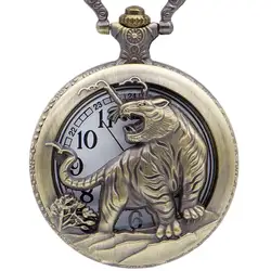 Винтажная полая подвеска с изображением тигра цепь кварцевые карманные часы мужские шикарные стильные Бронзовые Брелоки часы с цепочкой
