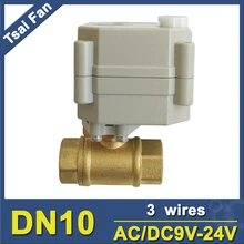 TF10-B2-B NPT/BSP 3/8 ''2 Way Латунь DN10 моторизованный приводной клапан с ручным управлением AC/DC9V-24V 3/7 провода Металлические шестерни ВКЛ/ВЫКЛ
