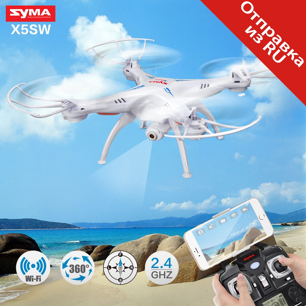 

SYMA X5SW RC Drone With Camera HD Wifi FPV Real-time Quadcopter 2.4G 4CH Remote Control RC Helicopter Dron Toys For Children