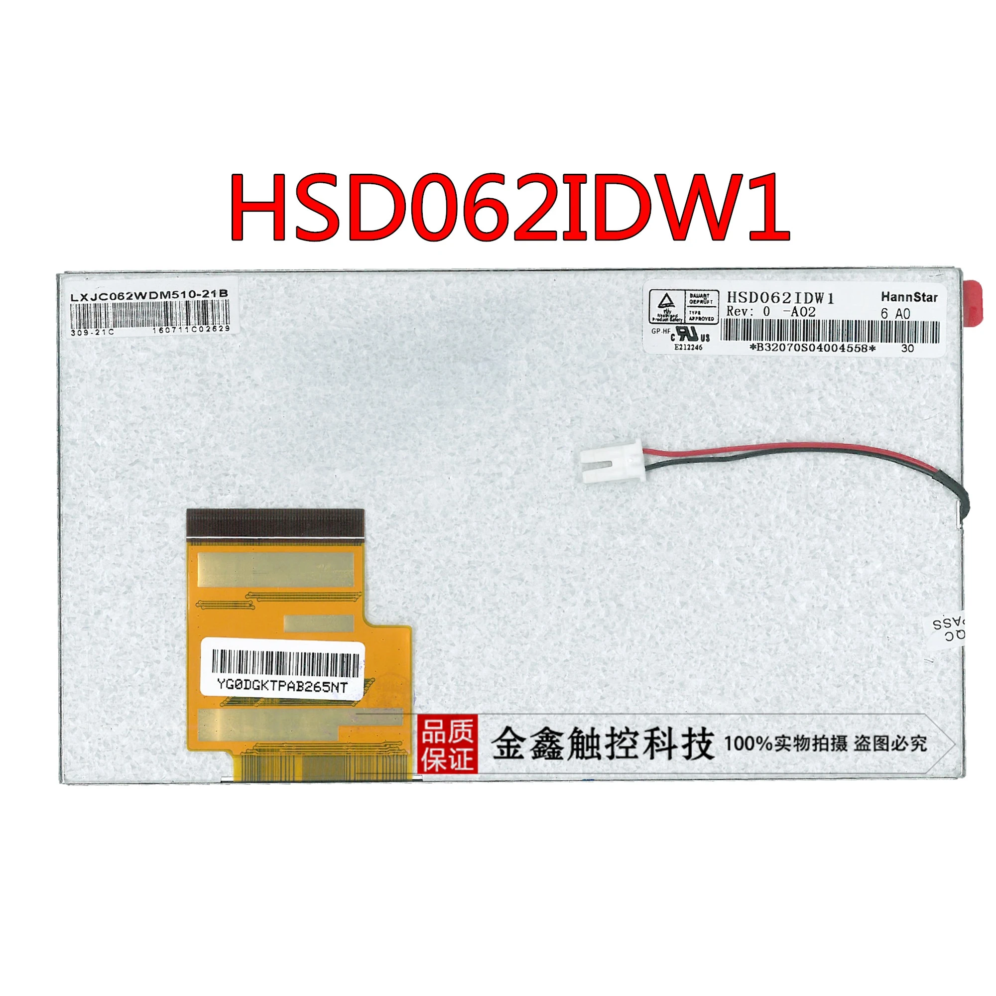 

100% New Original 155*88mm HSD062IDW1 A00 A01 A02 LCD Screen Touch Screen Free Shipping