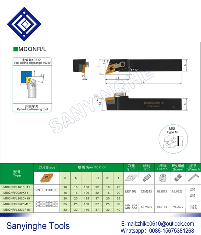 Dnmg150404-cm u115 dnmg150404-tc u115 10 шт./лот Бесплатная доставка, высокое качество карбида CNC Токарный вставки для чугунные