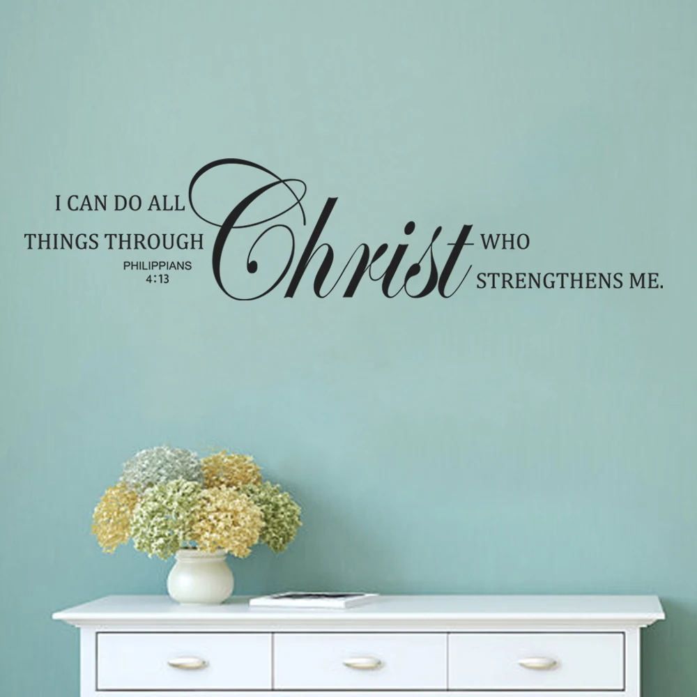 Christian Wall Quote I Can Do All Things Through Christ Who Strengthens