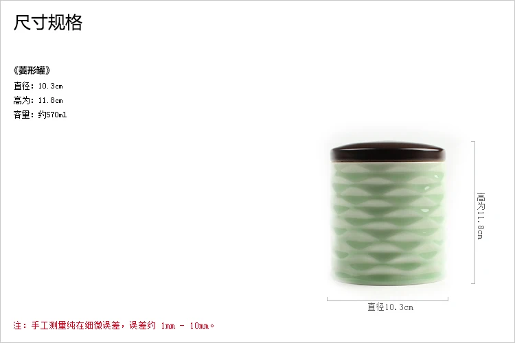 Чай caddy celadon тусклый глазурь керамический уплотнитель хранения jar чай
