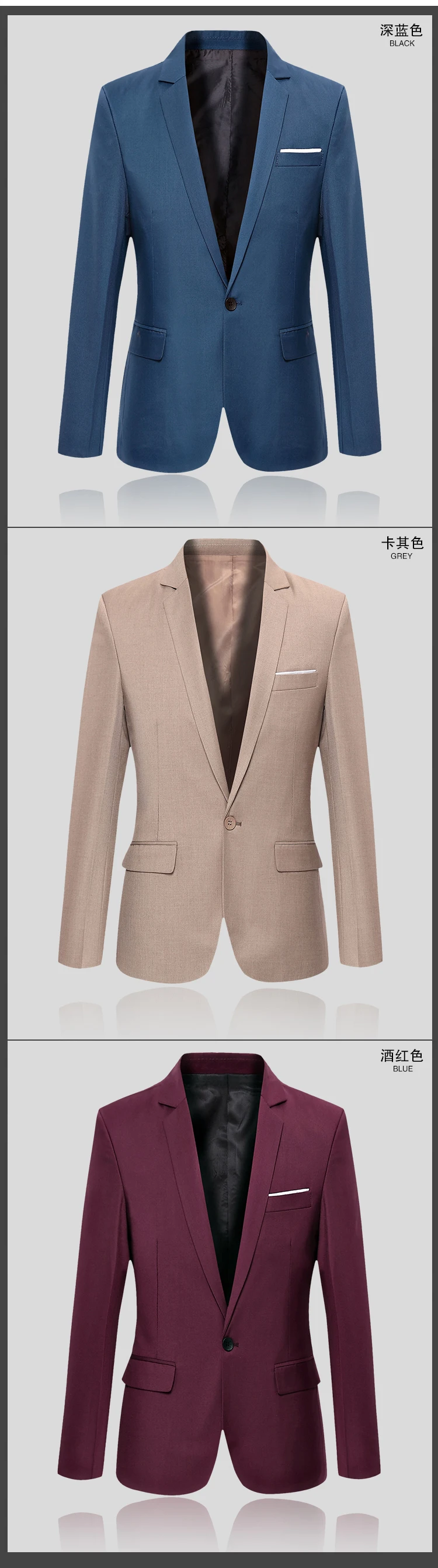 Повседневные комплекты одежды для Для мужчин мода пиджак Slim Fit Мужской брендовая одежда Для Мужчин's Пальто для будущих мам семь Цвета