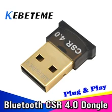 KEBETEME Mini USB 2,0 Bluetooth версия 4,0 адаптер беспроводной ключ EDR адаптер 3 Мбит/с для ноутбука ноутбук планшет компьютер