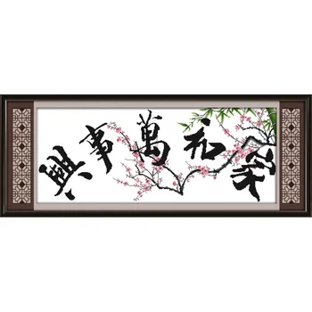 

Everlasting Love Christmas Harmonious Family Will Be prosperous(11) Ecological Cotton Chinese Cross Stitch Kits Sales Promotion