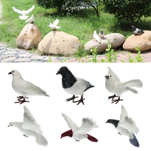 1x искусственная пернатая приманка в виде голубя Реалистичная птица садовый декор